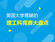 【大学直播课】战“疫”训练营