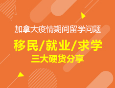 加拿大|探梦渥太华