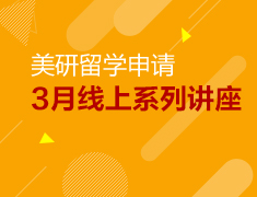 3月丨海外教授Demo课