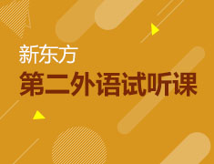3.1韩语公益线上课