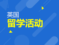 3月英国科研系列公益讲座