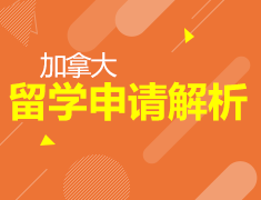 3.15丨为什么留学申请越来越难