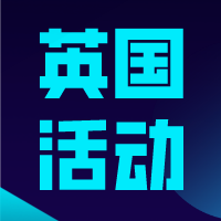 3.14|牛津大学学姐分享