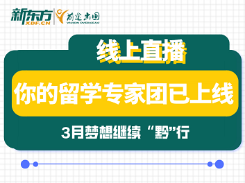 3.29|加拿大申请攻略