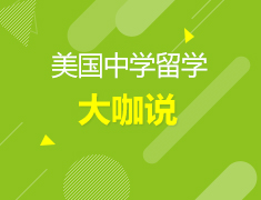 3.12-3.24丨3月美高大咖说—美高定制之旅