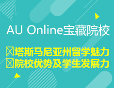 澳新|Online线上讲座