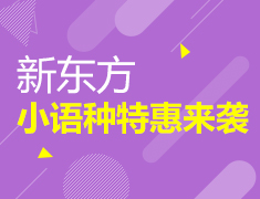停课不停学  春季特惠来袭