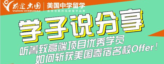 学子分享|优秀学员offer获取经验分享