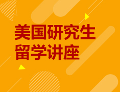美国中学-圣玛丽中学项目
