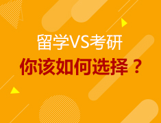 听俞老师和大学生聊聊人生的选择—为什么要体会不同的大学教育？