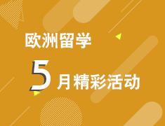 5月9日 “俞”你畅谈