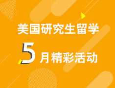 投行董事 带你步入金融圈！