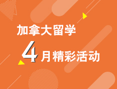 揭开西安大略大学社会学的奥秘