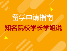 5.2-5.3丨学长学姐第“疫”线 直面全球疫情