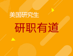 5月丨美研“研职有道”系列讲座