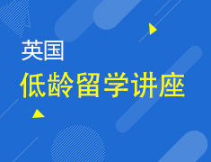 5.12 | 从国际低龄教育到与未来公民的接轨
