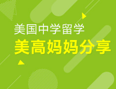5.15丨妈妈分享跳级小少年牛娃养成记
