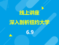 直播▪美本|深入剖析QS