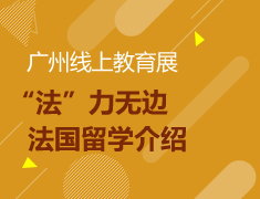 【暑假班】学最酷的二外 做最酷的你！