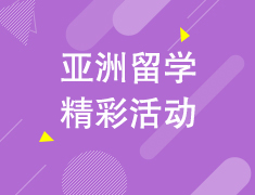 港科大学姐带你了解真实学习生活