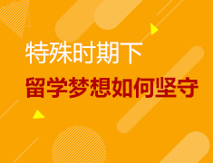 新东方长江商学院奖学金