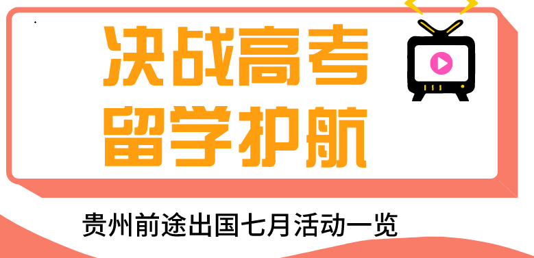 7.19|剑桥硕士学术模拟课堂