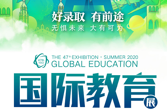 7.25|疫情下的录取梦校路