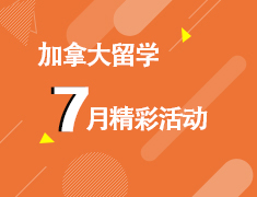 加拿大约克大学