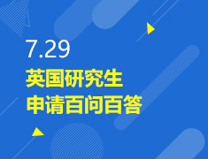 7.29丨英研申请百问百答