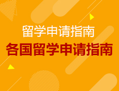 8.2丨在大学的四年里—上了大学才知道