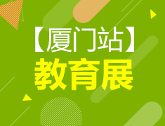 8月8日多途径录取梦校规划教育高峰论坛