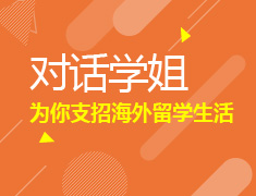 8.19加拿大|留学生活妙招