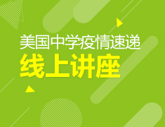 聚焦美国西部犹他州疫情现状