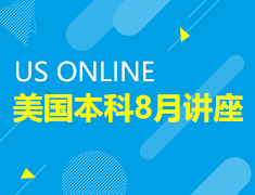 新学期GPA加油站