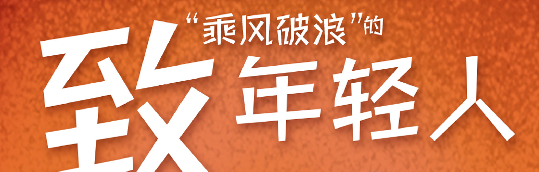 8.26|俞敏洪讲座贵州专场