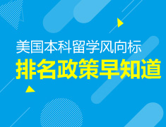 9.03|线上网课如何保持GPA？
