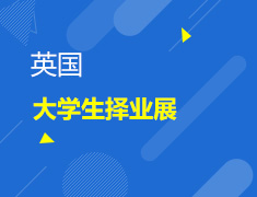 9.26|大学生规划择业展