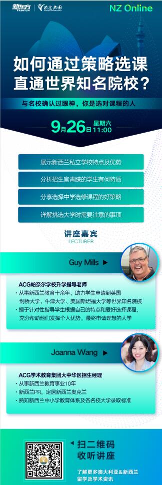 与名校确认过眼神，做选对课程的人