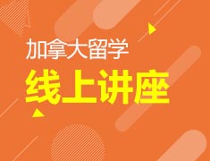 提升科研背景，助力硕士申请