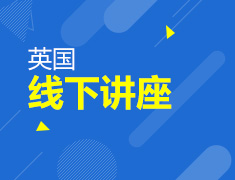 疫情下的英国留学解读