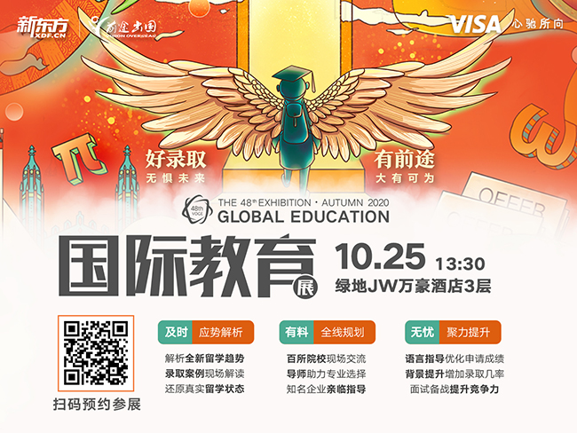 限时福利 | 新东方实体书籍0元包邮！助你早日分手托福雅思！