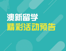 11.1 全面网课下的挑战与通关技巧