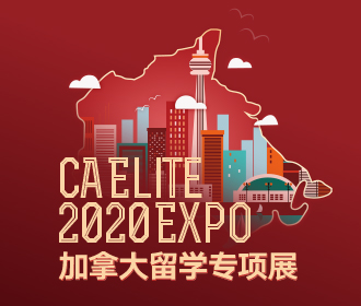 11.29|2020加拿大专项巡展