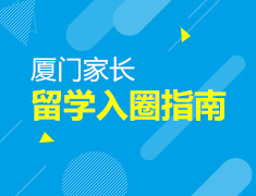 注意！美本申请家长群正式开放