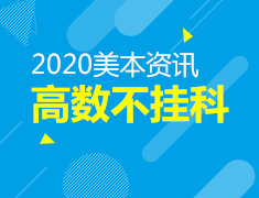 学姐帮帮忙 高数不挂科（限时免费）