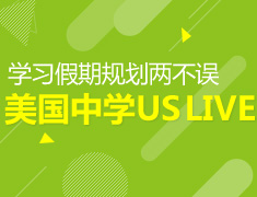 11.18|网课高分秘籍，她来告诉你