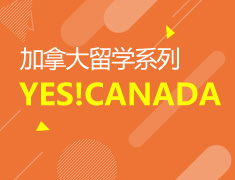11.18|海外名校导师科研项目助力留学