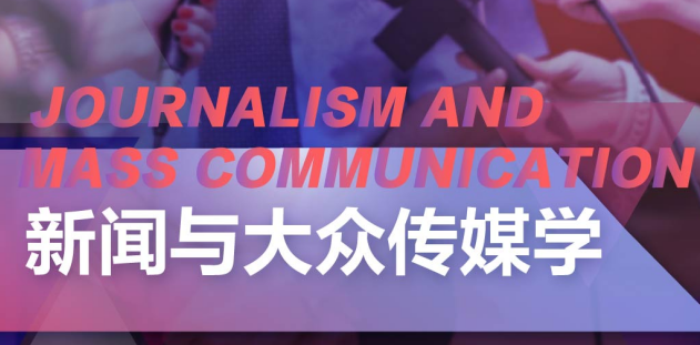英国|新闻与大众传媒专业