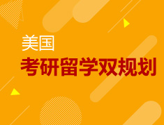 12.08|破解本科生GPA提高的N层套路