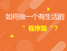 12.9加拿大留学计算机专业解读
